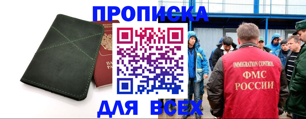 форма 3 в Симферополе