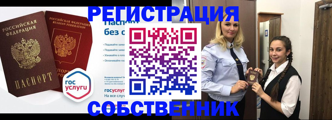 форма 3 в Симферополе